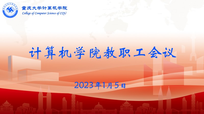 重大新闻网.jpg
