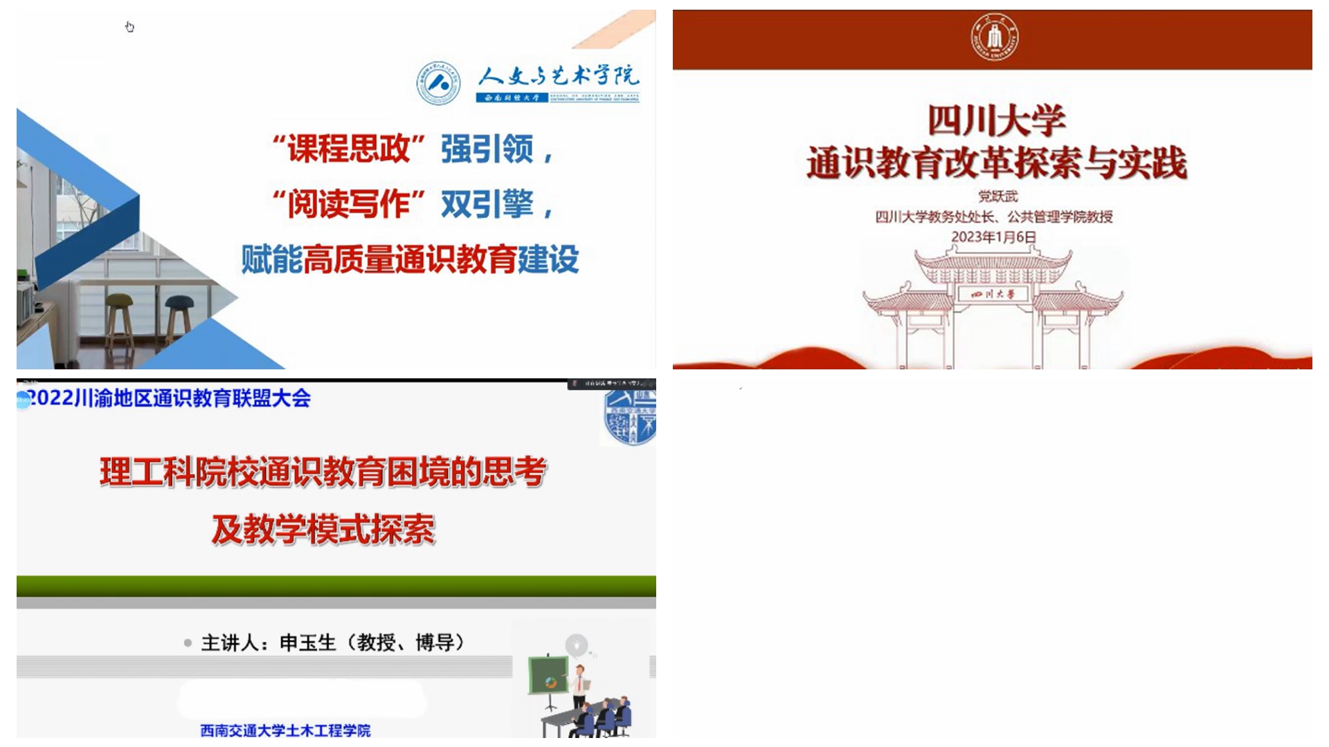 1673004662667244.jpg 光影魔术手拼图.jpg