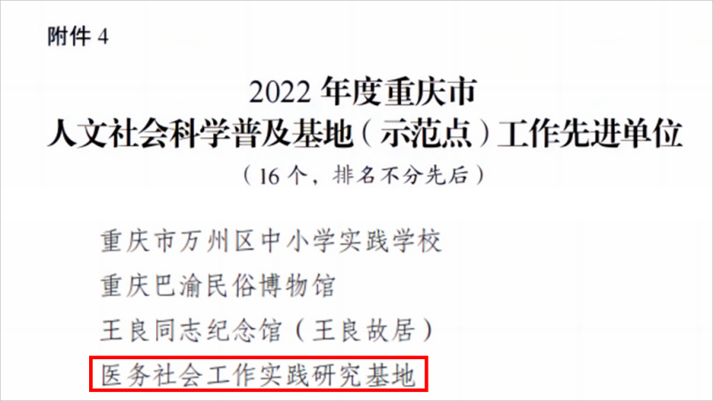 微信图片_20230113154023(1).png