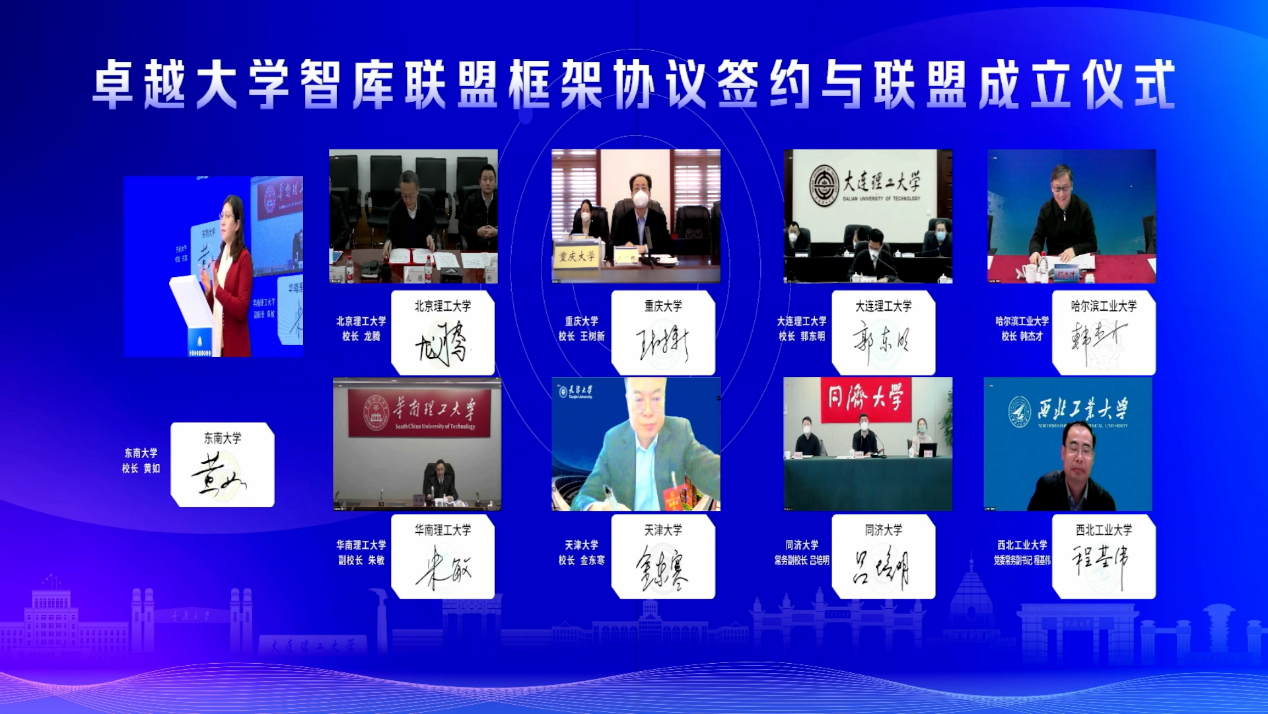 签约.png