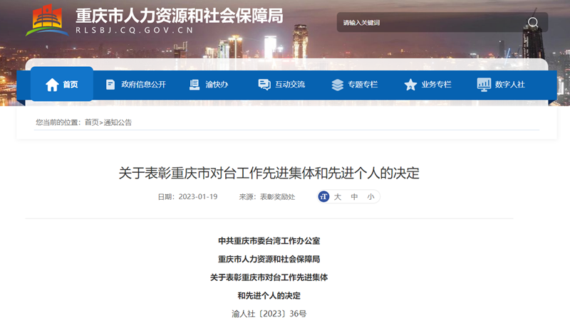 微信图片_20230129200239_副本.png