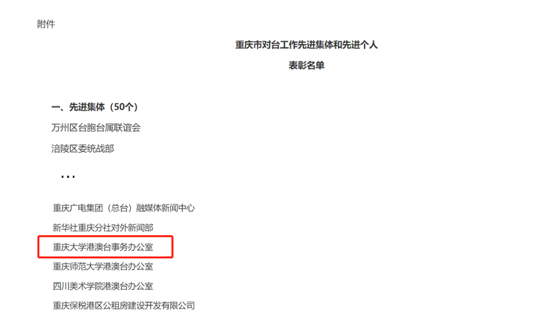 微信图片_20230129200256_副本.png