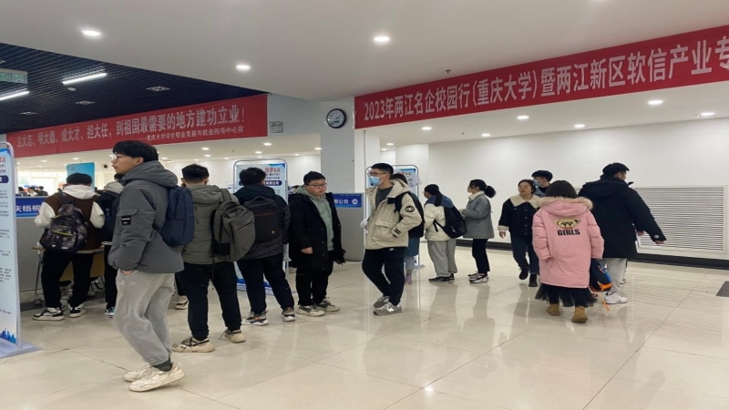 新闻网要求—两江1.jpg