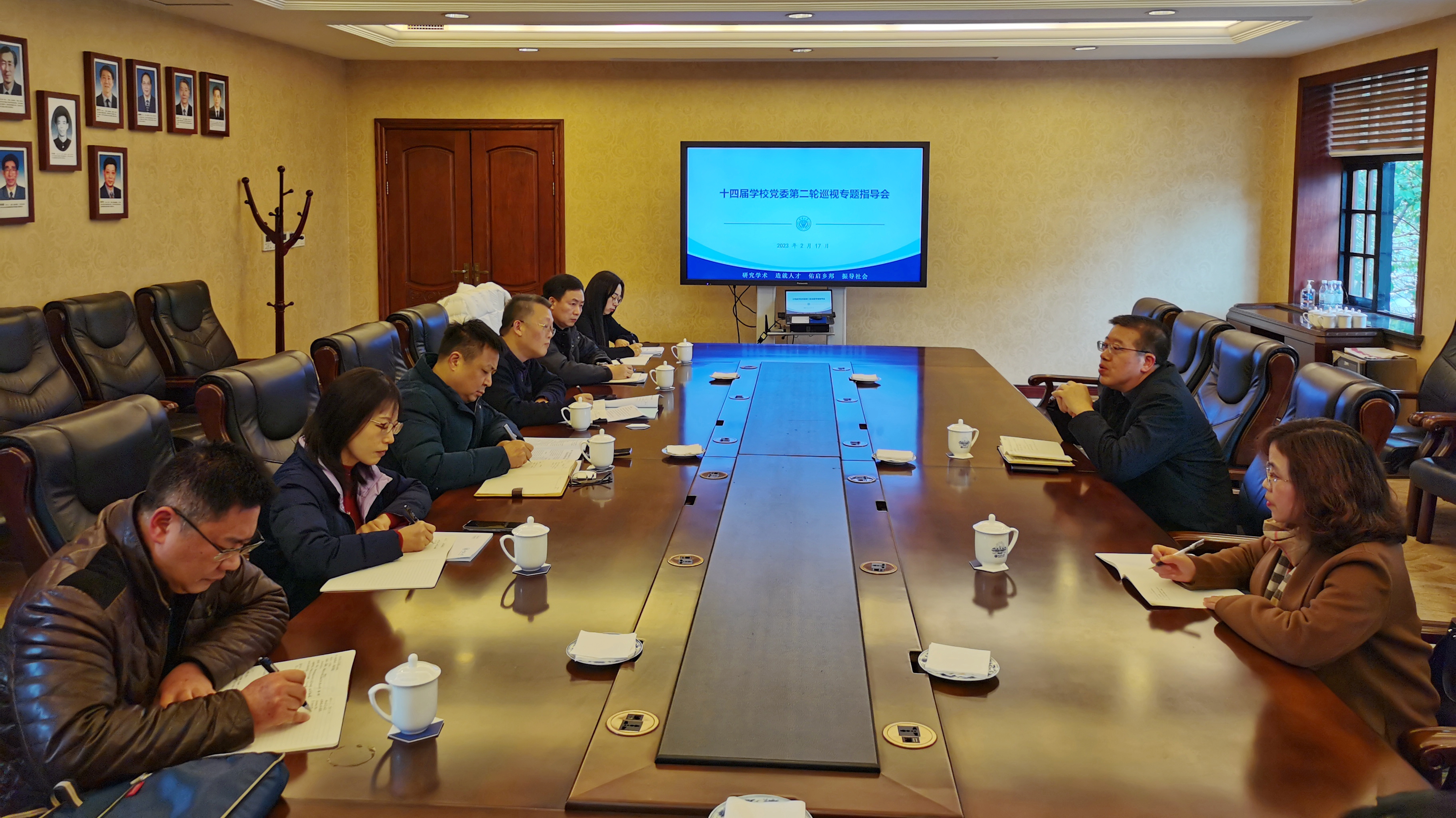 巡视专题指导会(新闻用).jpg