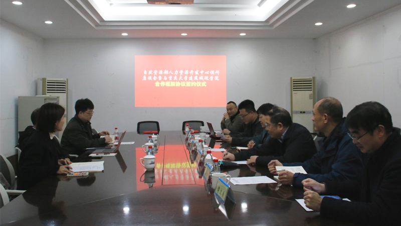 01会议开始.jpg