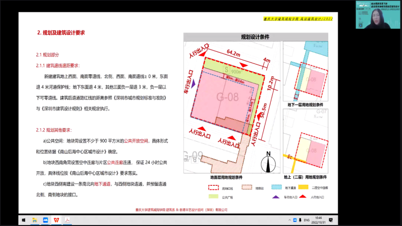 3.郭艺端.png
