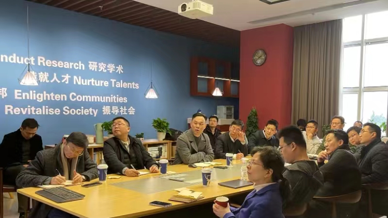 国际化工作调研会3.jpeg