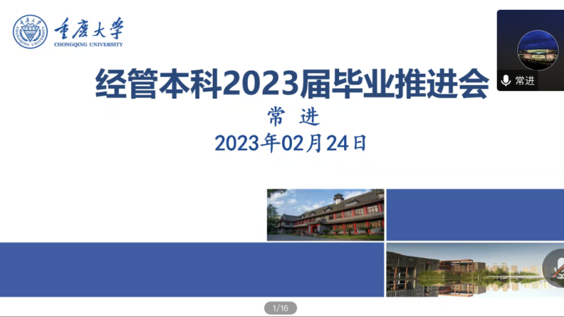 WPS图片(1).png