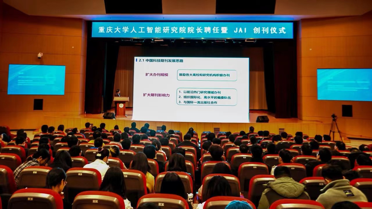主编报告.jpg
