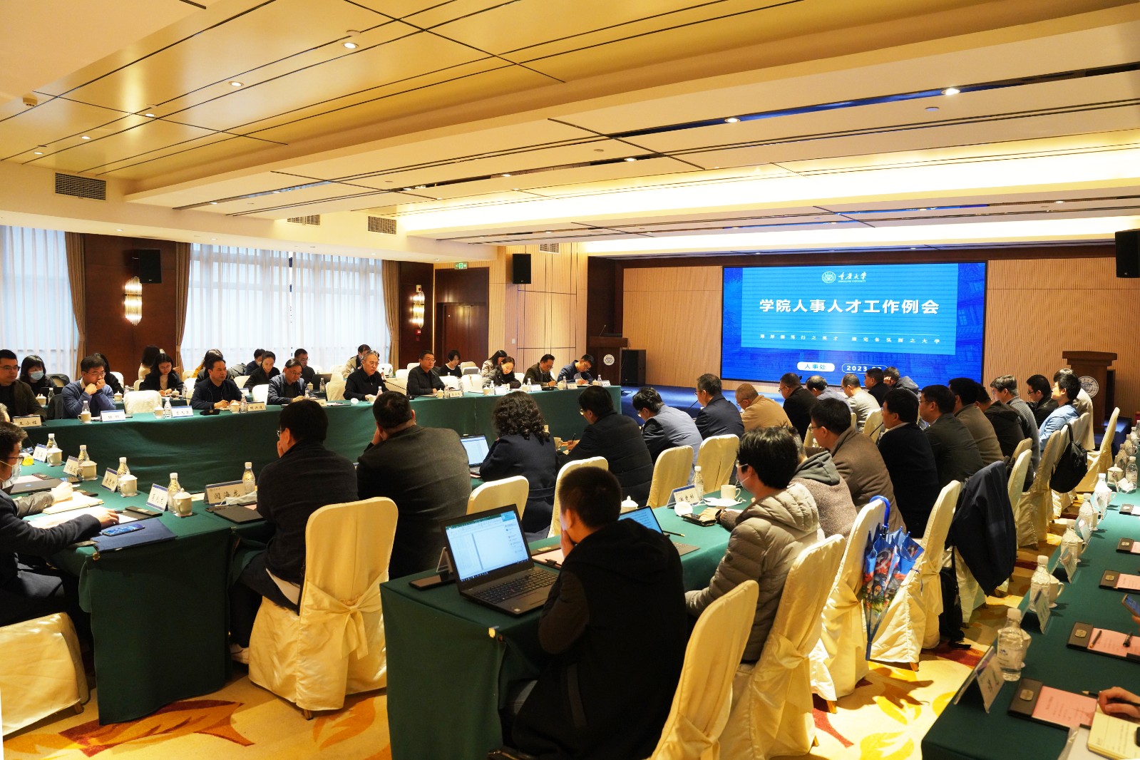 2023年3月1日学校人事人才工作例会 8.jpg