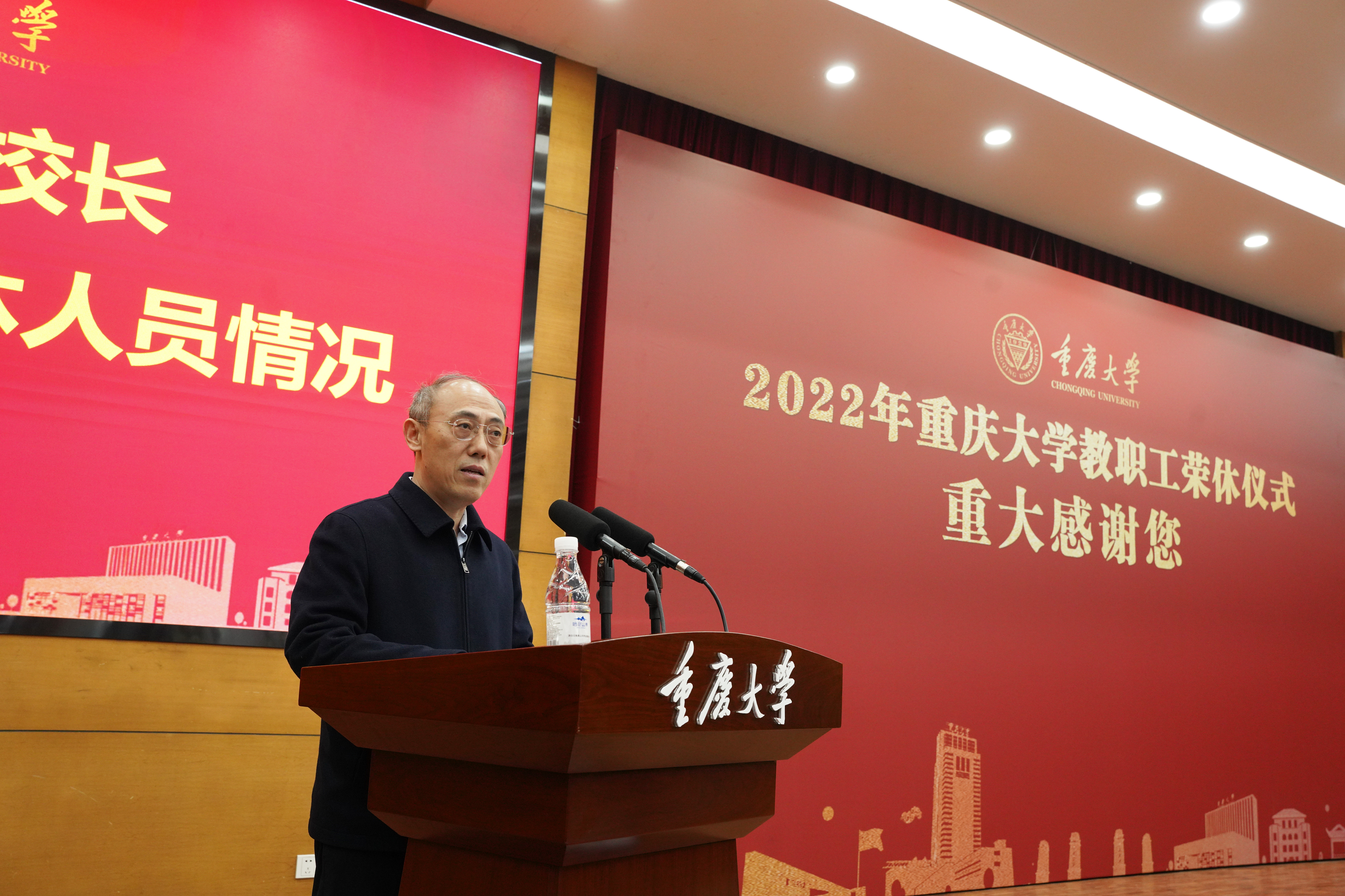 邓校长主持2.jpg