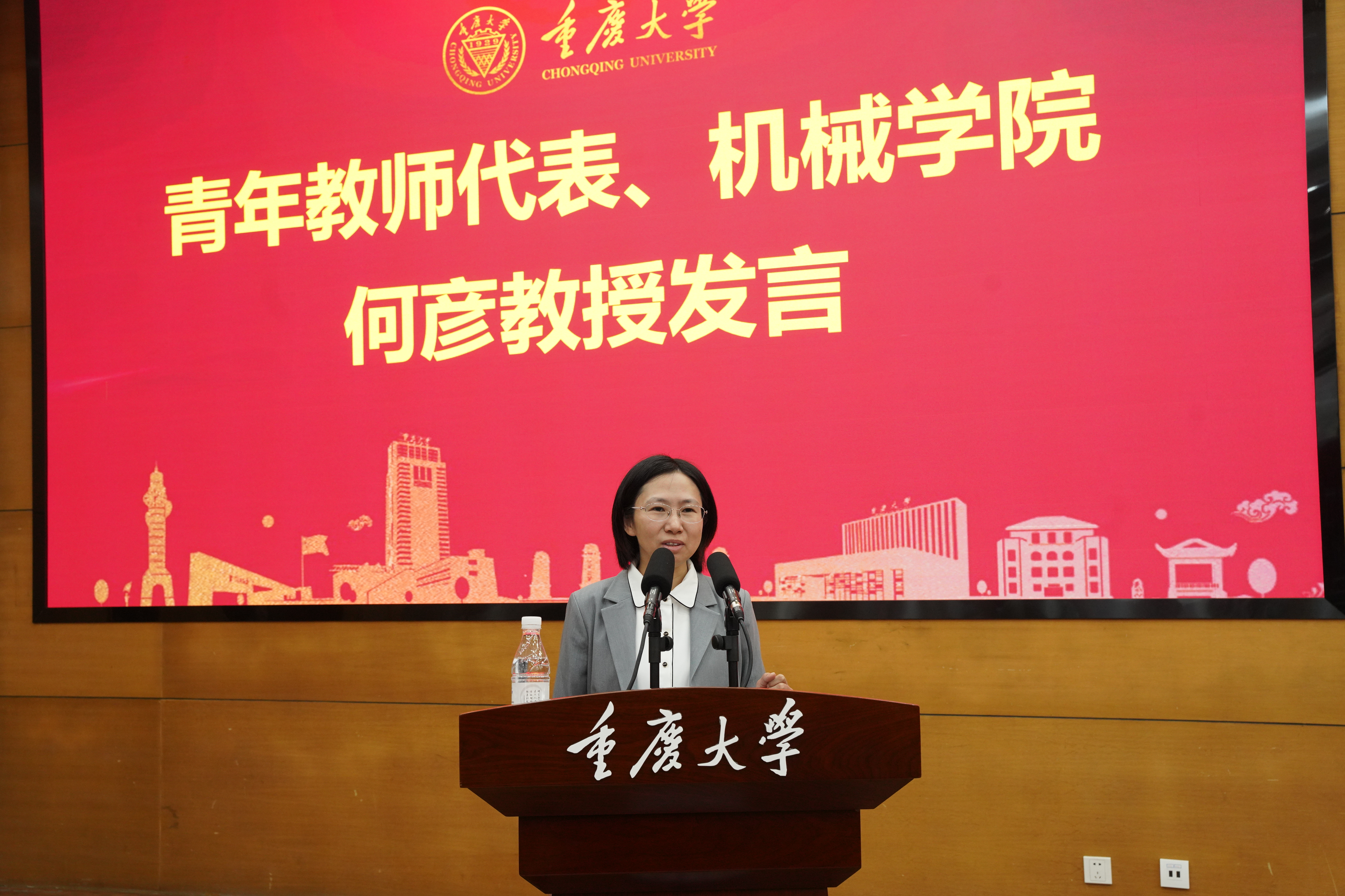 何彦讲话2.jpg