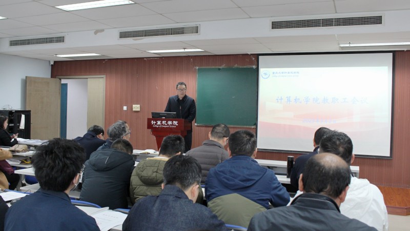 重大新闻网01.jpg