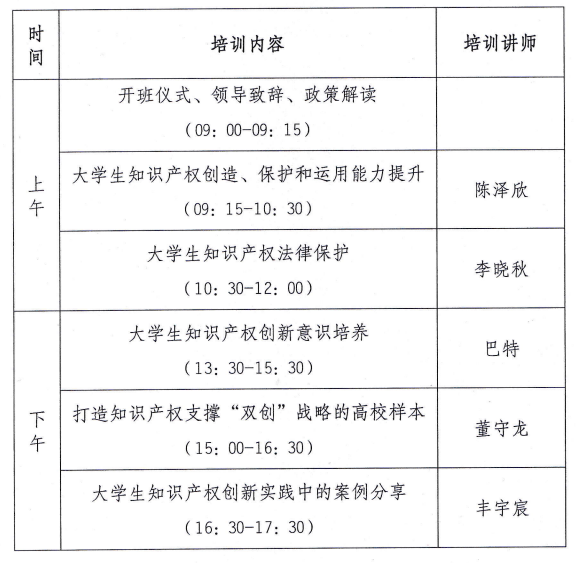 微信图片_20230303165011.png