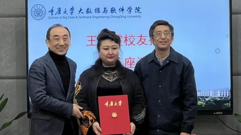 1678005494943472.jpg 20230303-捐赠照片3.jpg