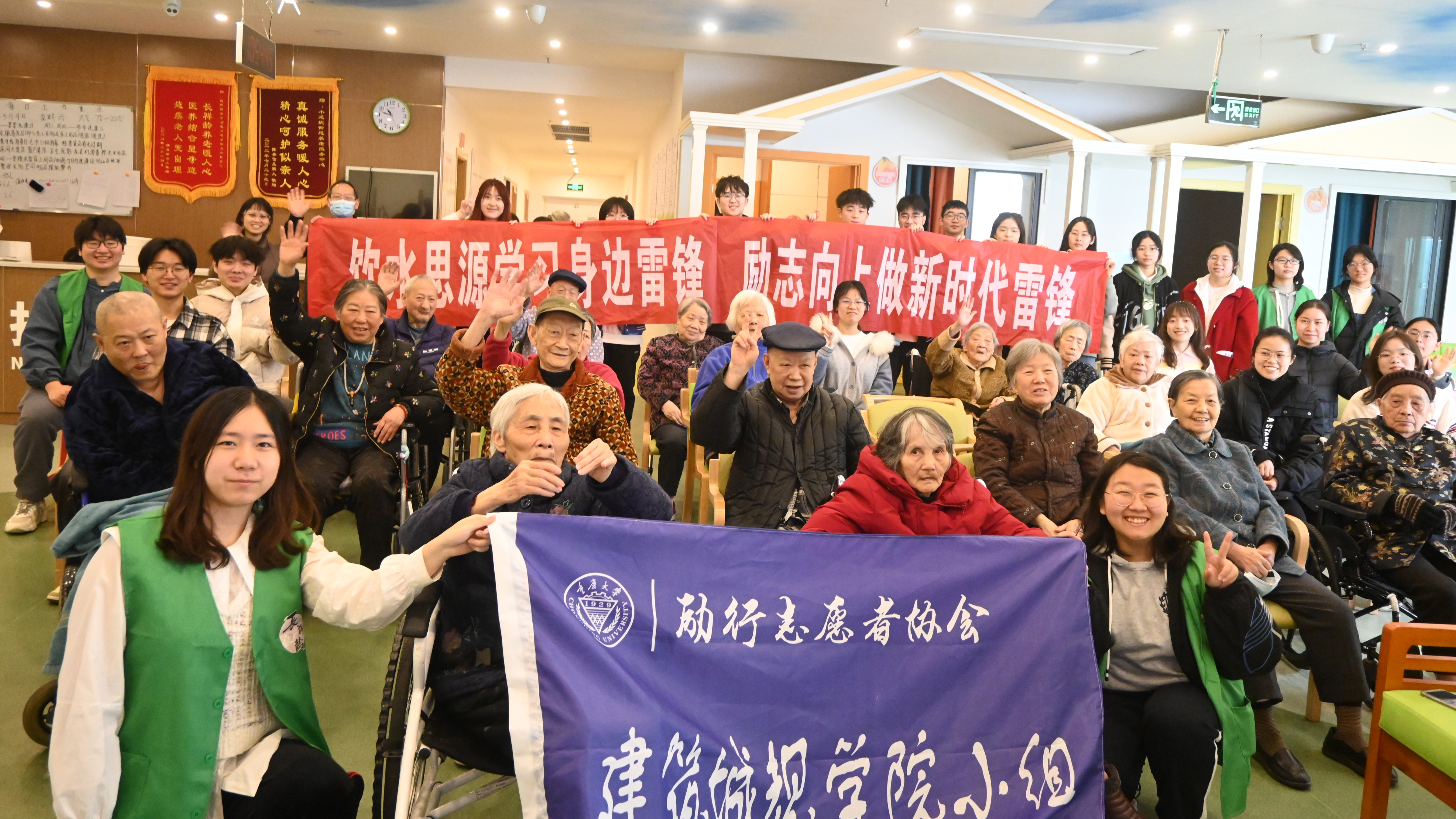 “励行志愿者协会“建筑城规学院小组活动 (2) (1).jpeg