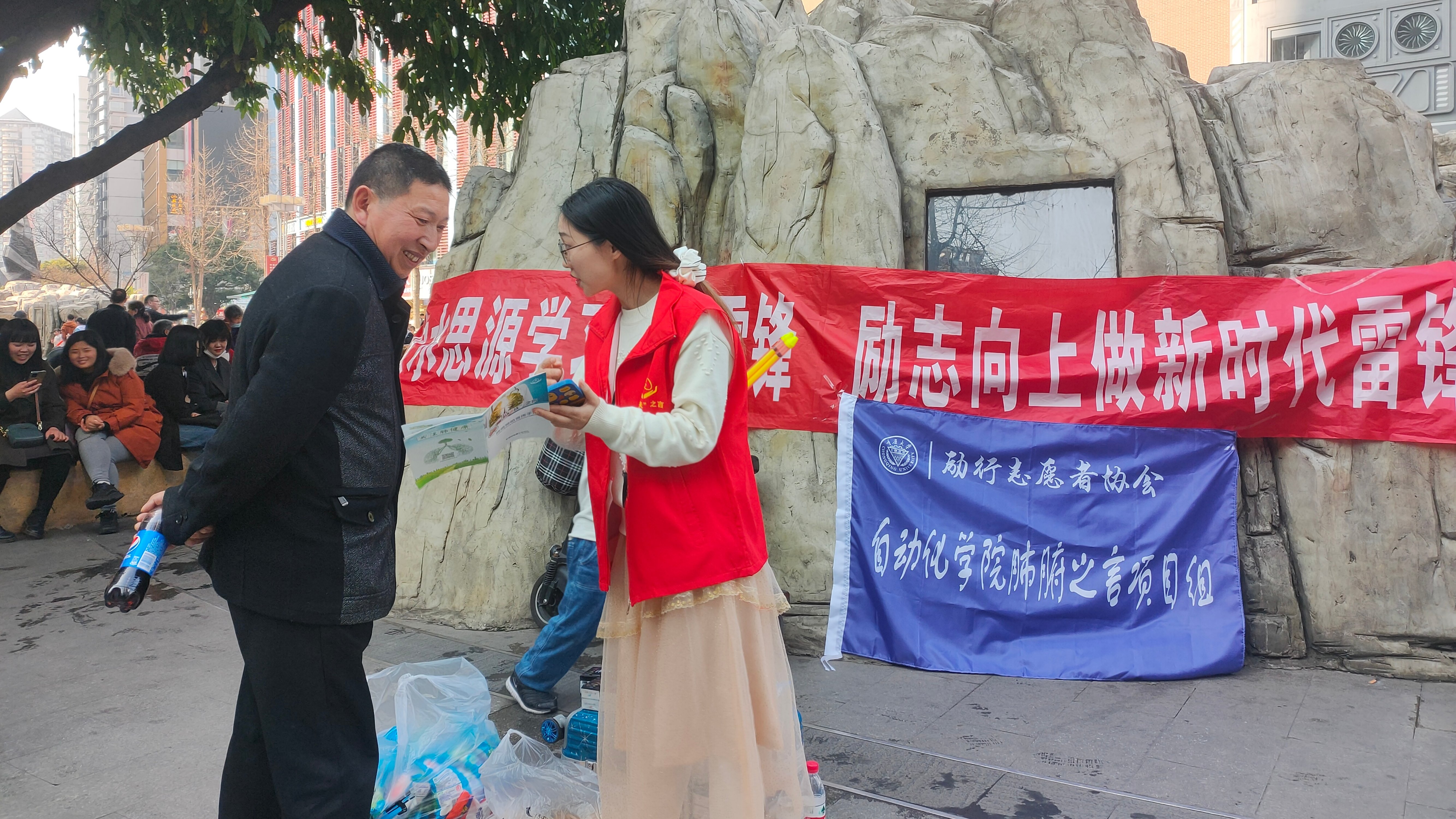 “励行志愿者协会“自动化小组学院活动2.jpeg