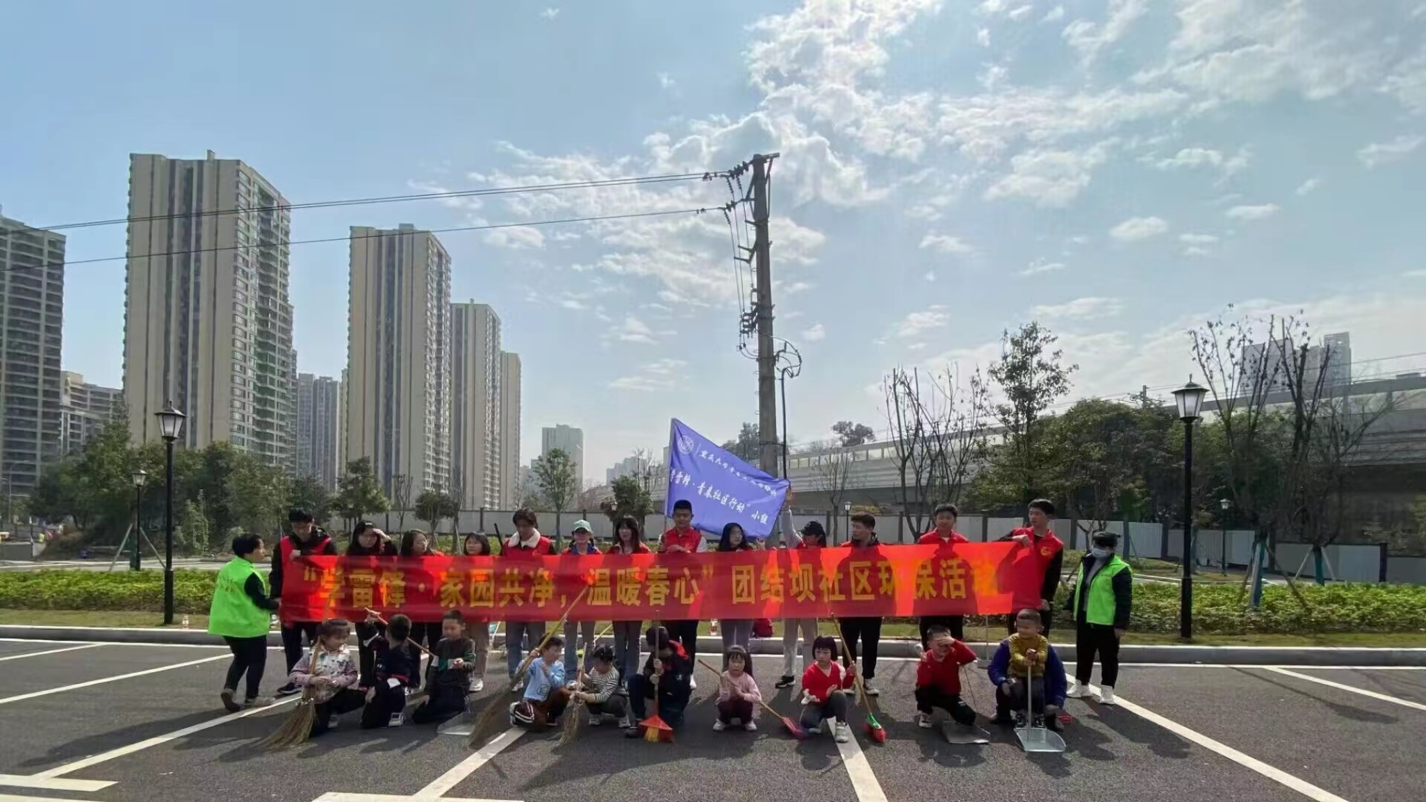 “学雷锋青春社区行动”小组.jpeg