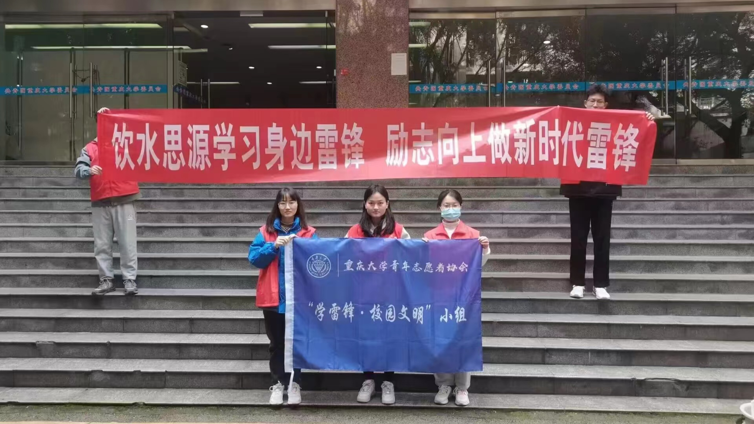 “学雷锋校园文明“小组.jpeg