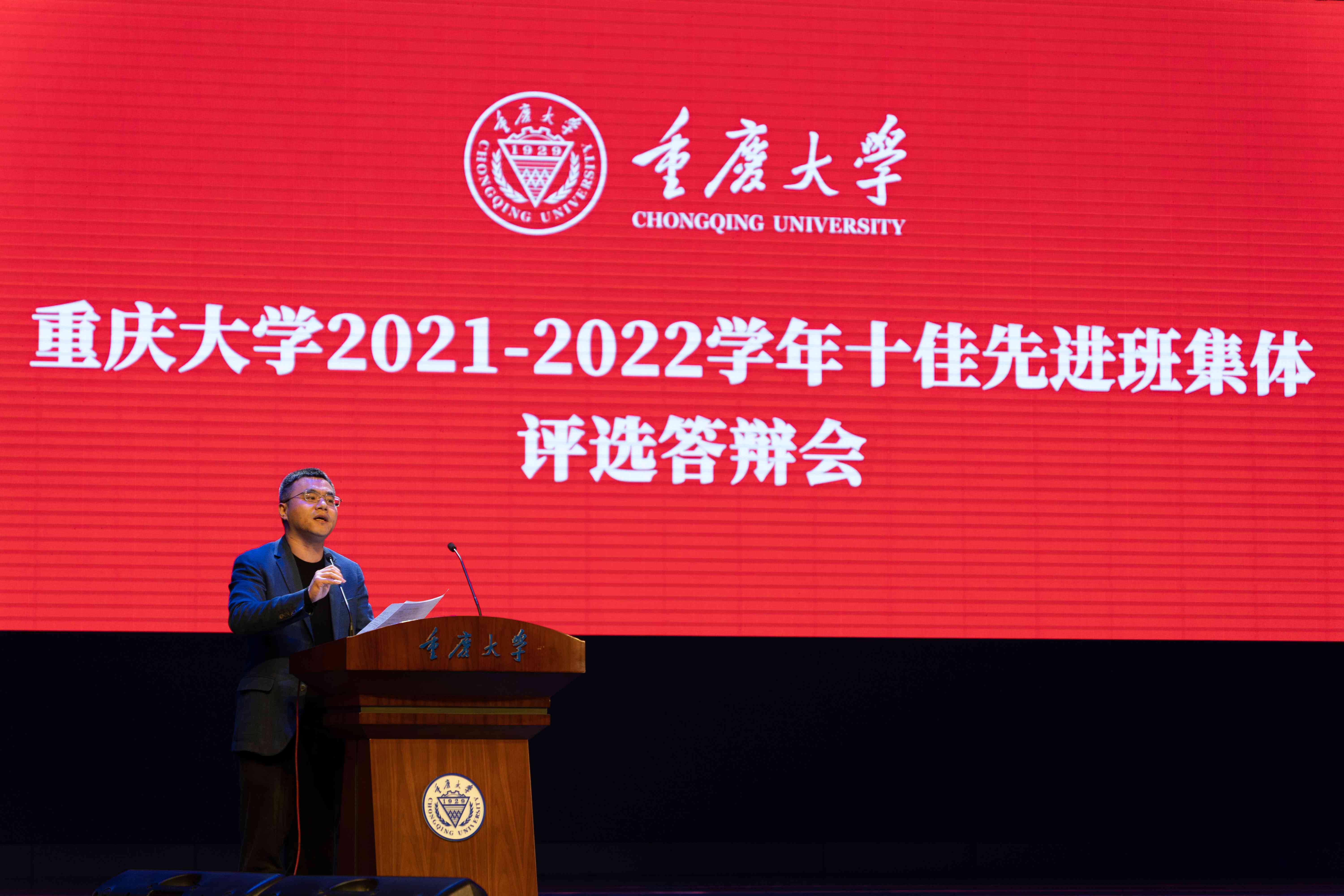 何书记.jpg