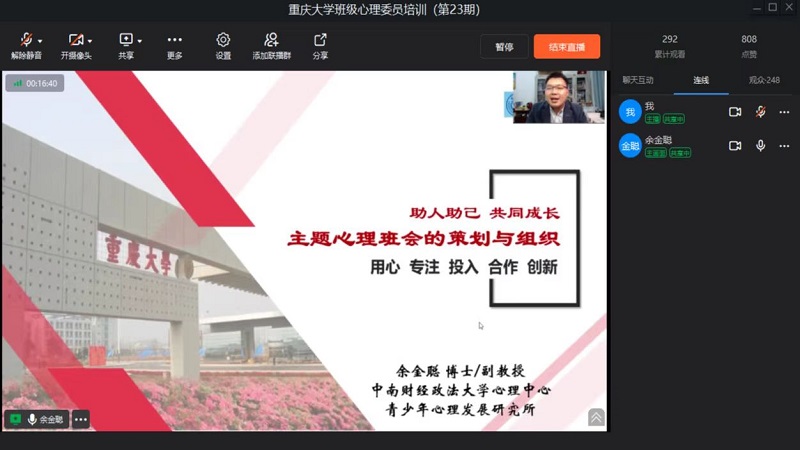 微信图片_20230307165334.jpg