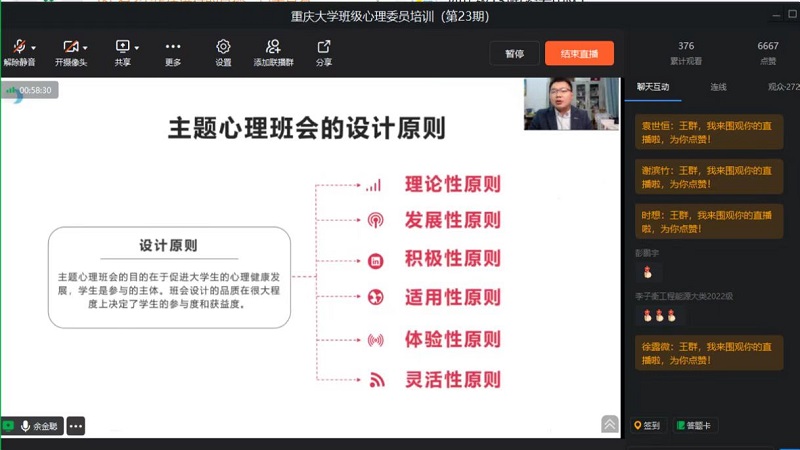 微信图片_202303071653342.jpg