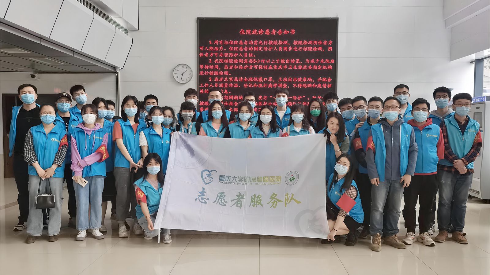 1678247594657169.jpg 1.重庆大学附属肿瘤医院志愿者服务队_副本.jpg