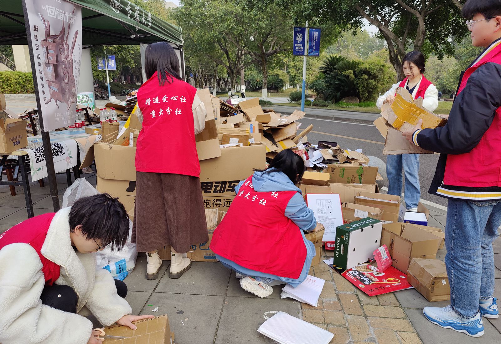 1678247616942830.jpg 4.“精进爱心社回收纸盒”_副本.jpg