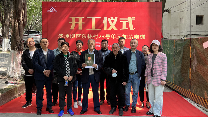 微信图片_202303141636373_副本.jpg