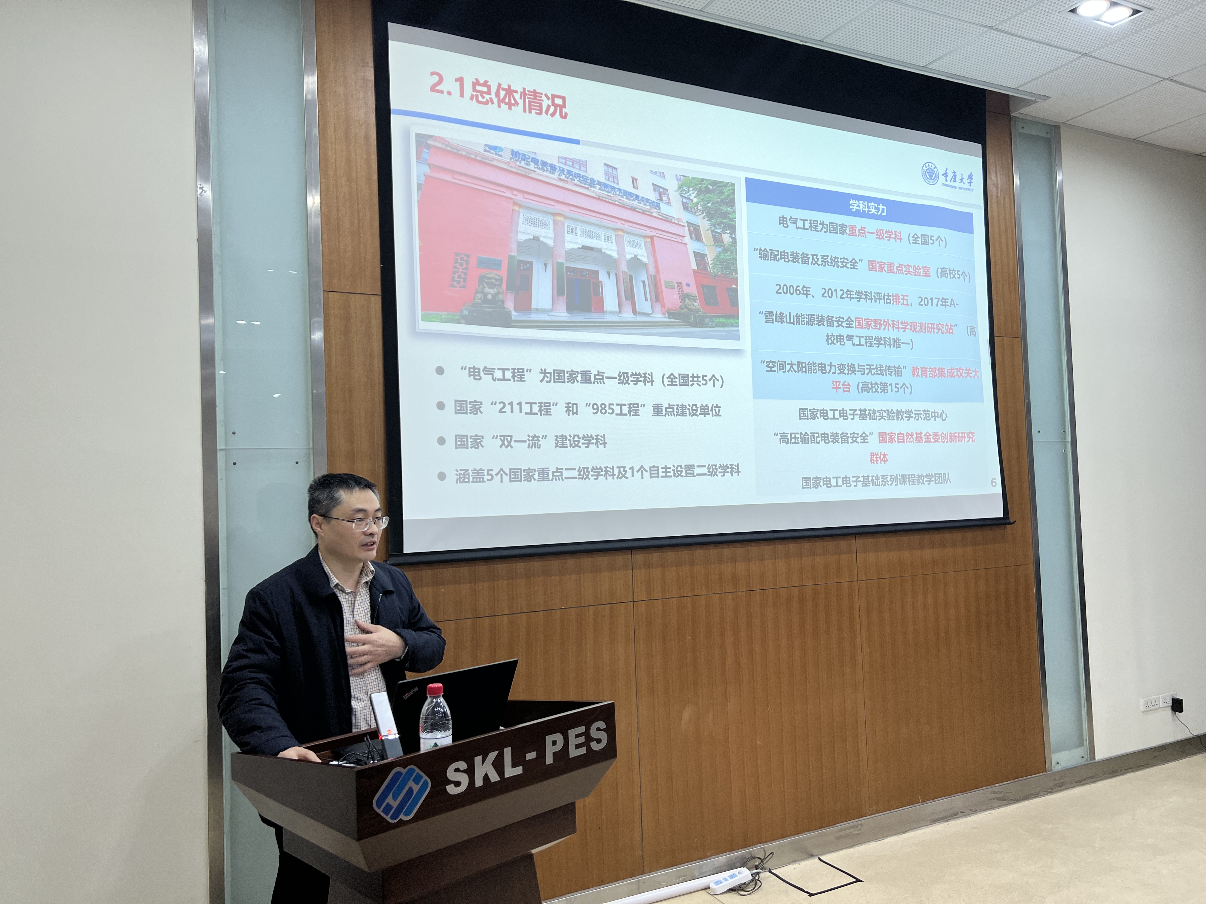 微信图片_20230320161003.jpg