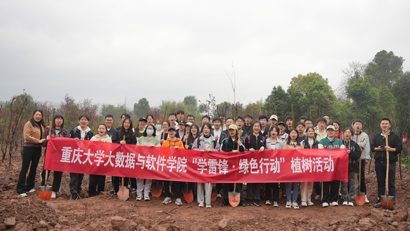 学院2023年植树活动2.jpg