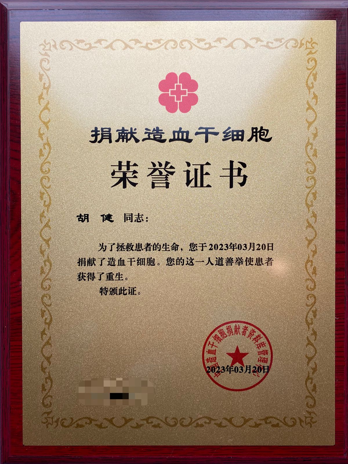微信图片_20230322145956_副本.jpg