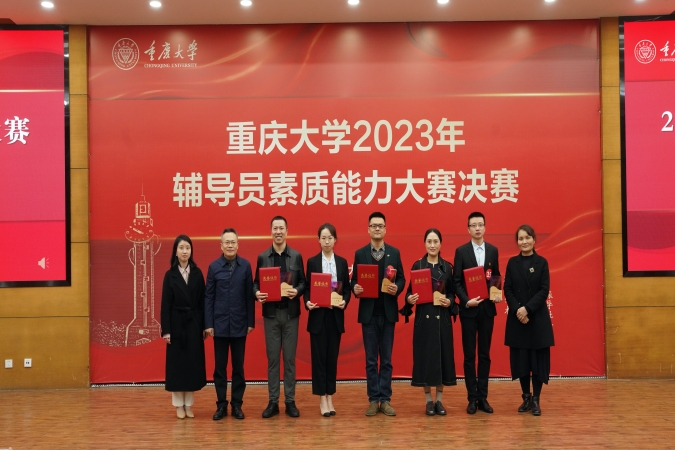 1679841006694241.jpg 二等奖_副本.jpg