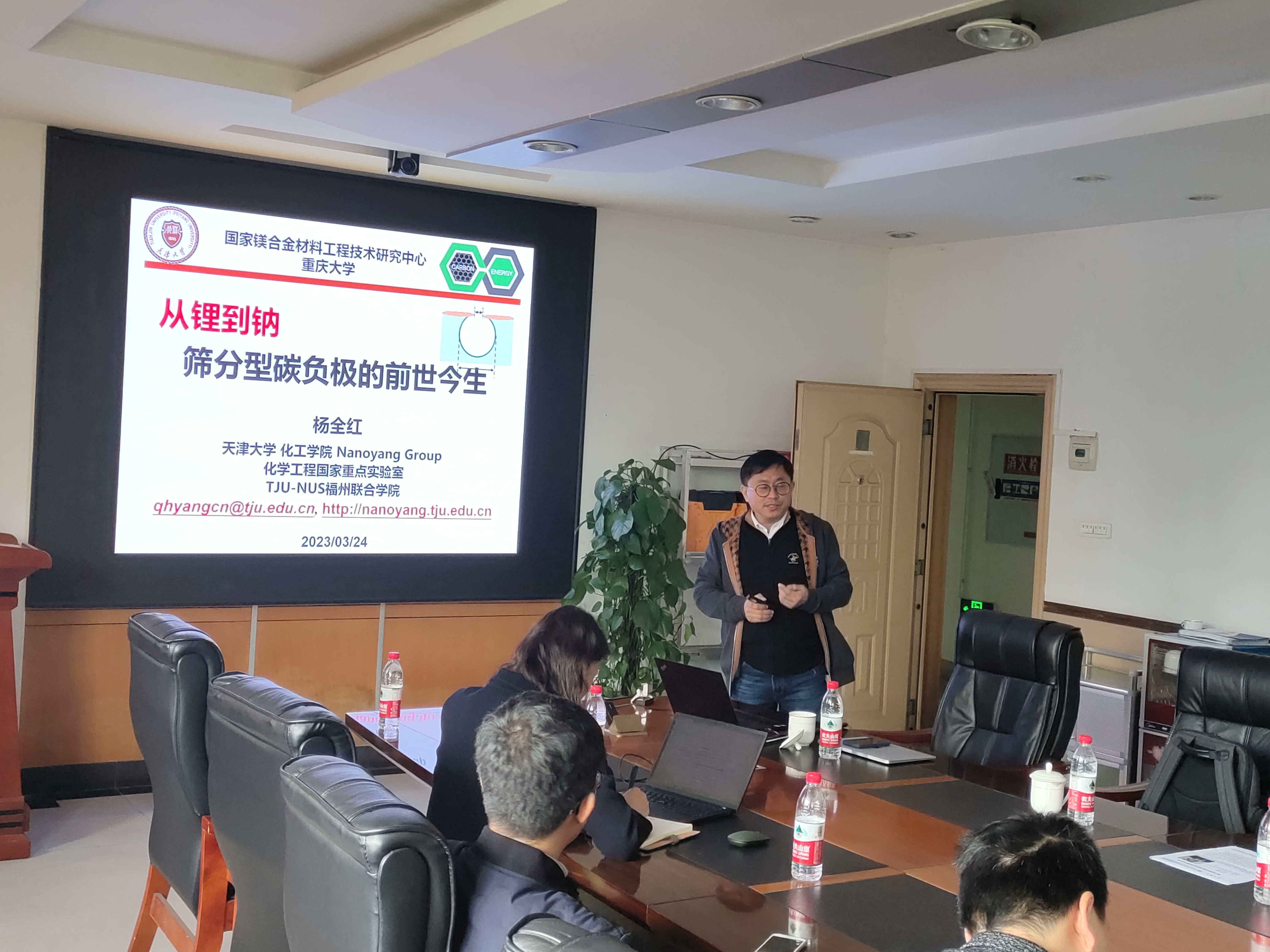 杨全红教授.jpg