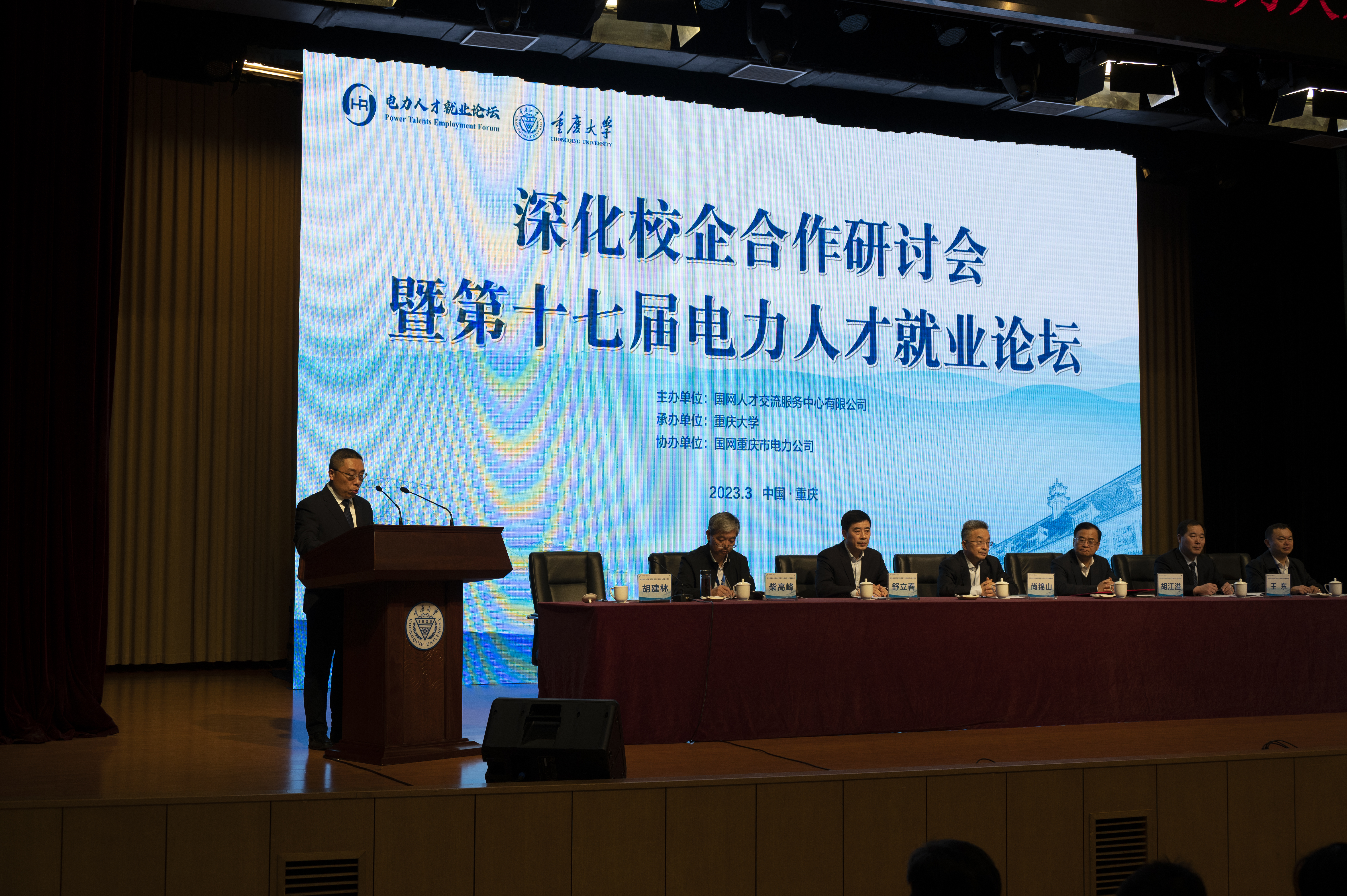 微信图片_20230331170357.jpg