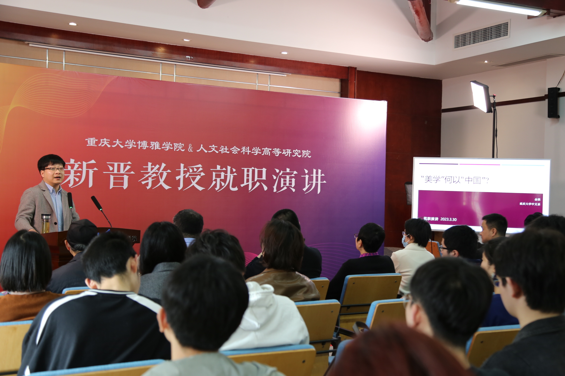 金浪老师封面首图.jpg