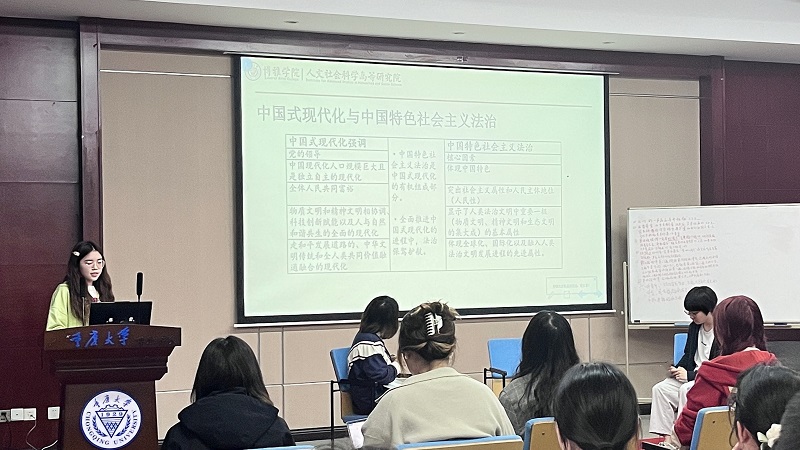 汇报人1.1.jpg