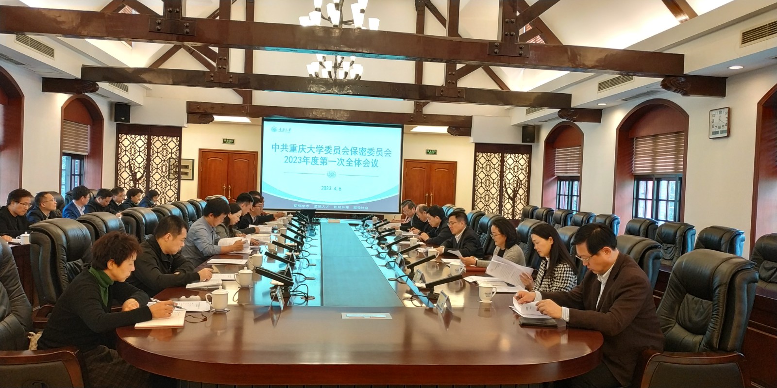 微信图片_20230407150629.jpg