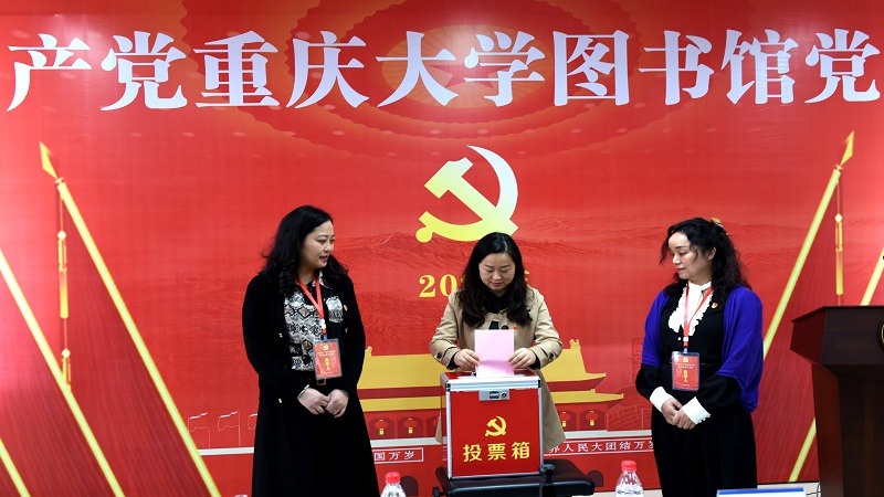 投票 沈敏.jpg