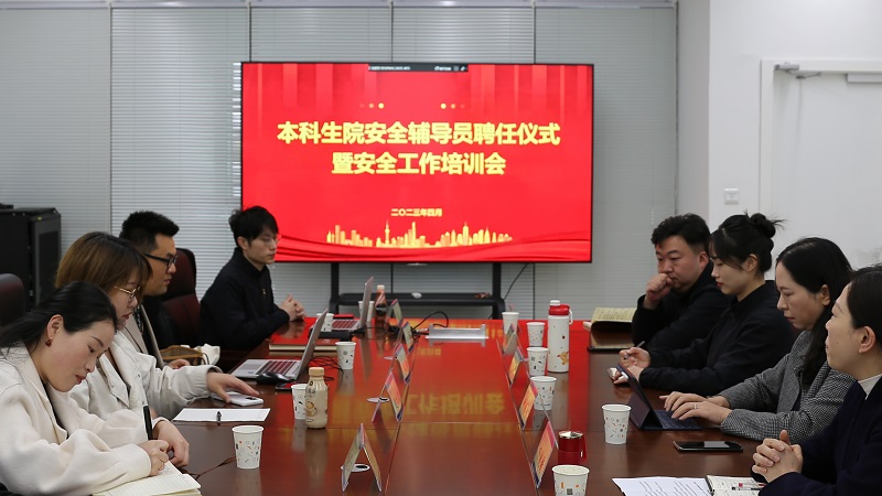 微信图片_20230406160303.jpg