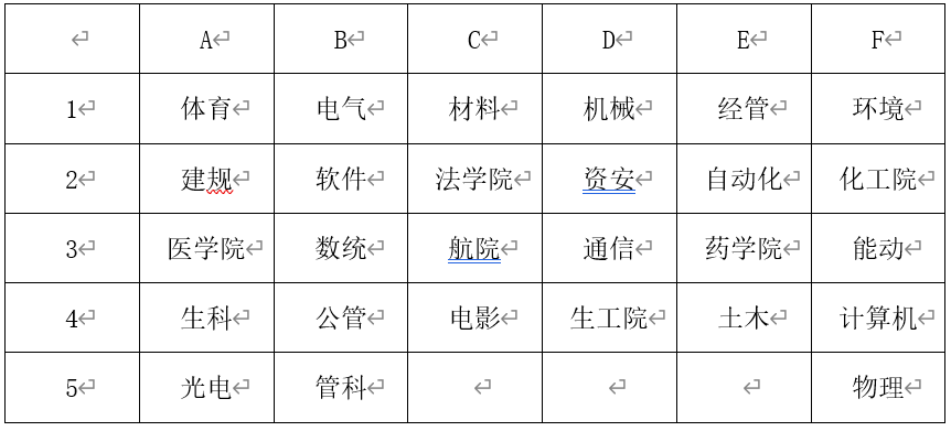 微信图片_20230412144750.png