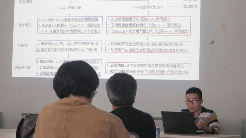 2 胡鹏博作报告.jpg