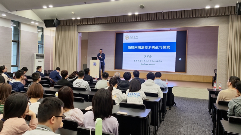 东南大学罗军舟教授交流访问2.jpg