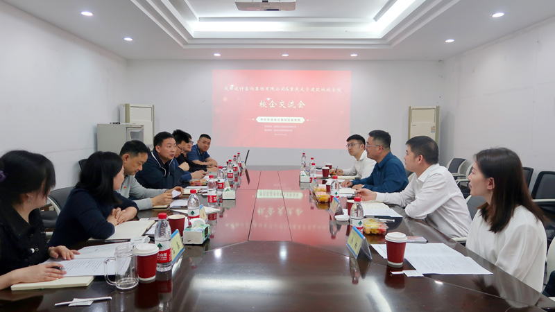 图3 交流现场.jpg