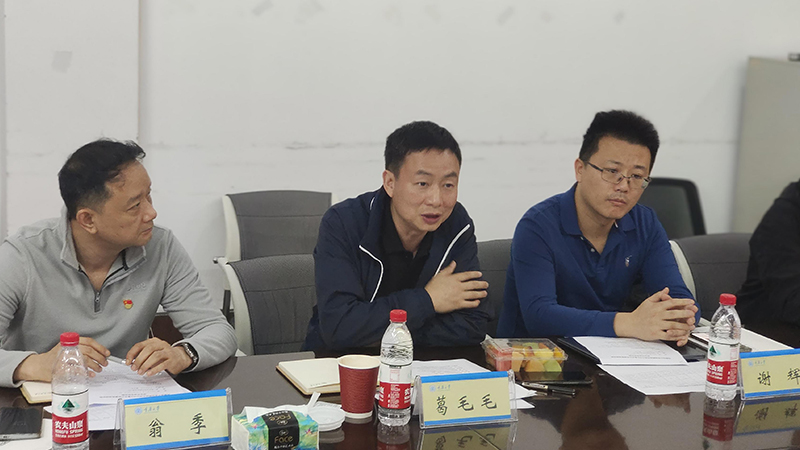 图4 葛毛毛致辞.jpg