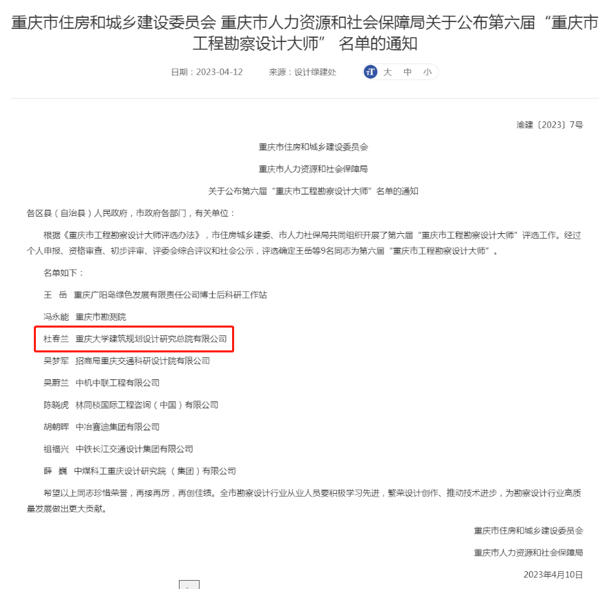 微信图片_20230415095721.png
