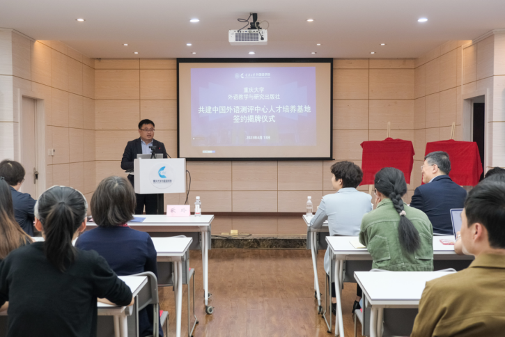 揭牌仪式新闻稿327.png