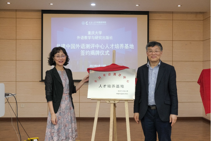 揭牌仪式新闻稿1003.png