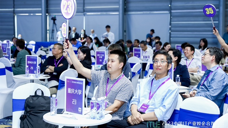 20230417-新闻1.jpg