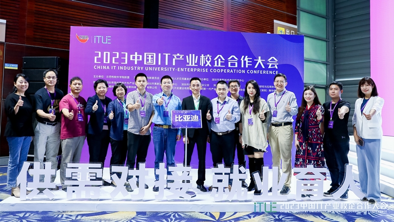 20230417-新闻2.jpg